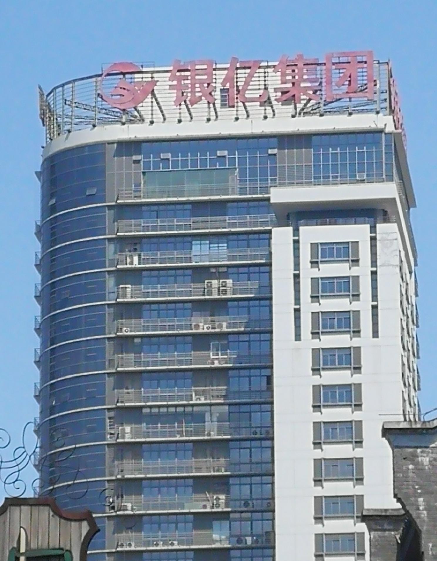宁波容百入围首批科创板受理名单多家上市公司潜伏