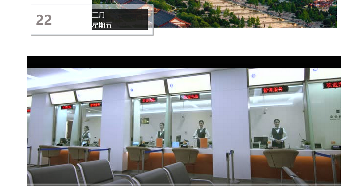 2019年3月22日,西安银行发布标题名为《西安