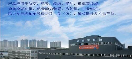 航宇科技上市科创,龙元成持科创比例最高的公