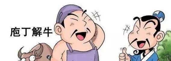 《卖油翁》的结尾为何被删除,专家:因为最后13个字会教坏学生