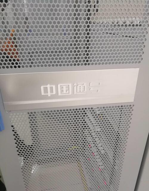 中国通号上市科创板利好辉煌科技[牛]