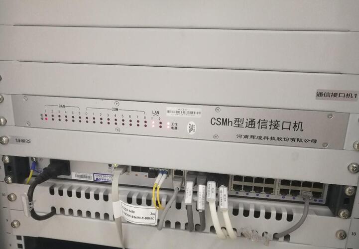 中国通号上市科创板利好辉煌科技[牛]