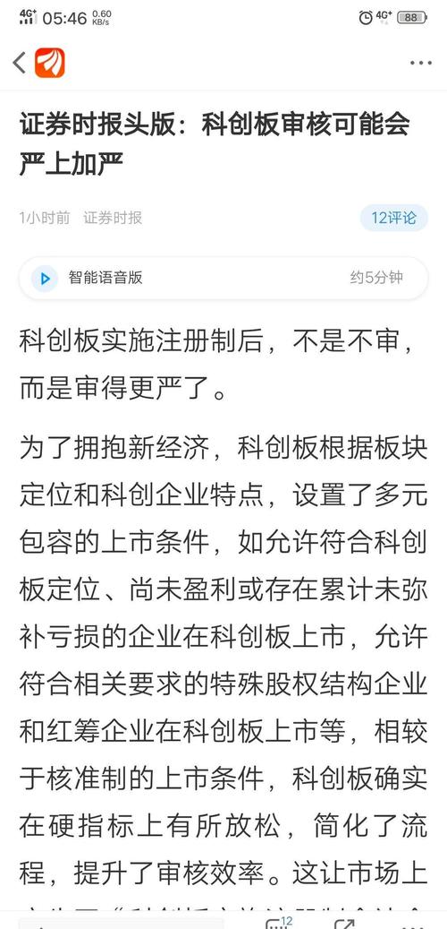 简谱美股_儿歌简谱(3)