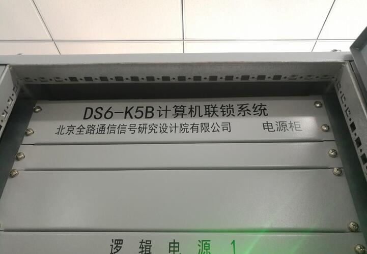 中国通号上市科创板利好辉煌科技[牛]