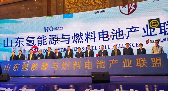 矿等3家省属企业发起 山东氢能源与燃料电池产