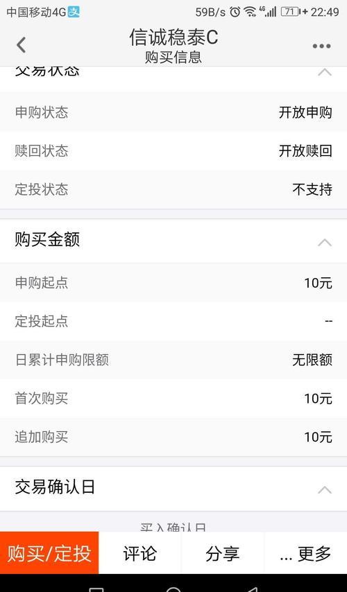 基金经理的工资 22C66D76E28B29FF4E8E3CC0A8165EAB_w1080h1920.jpg