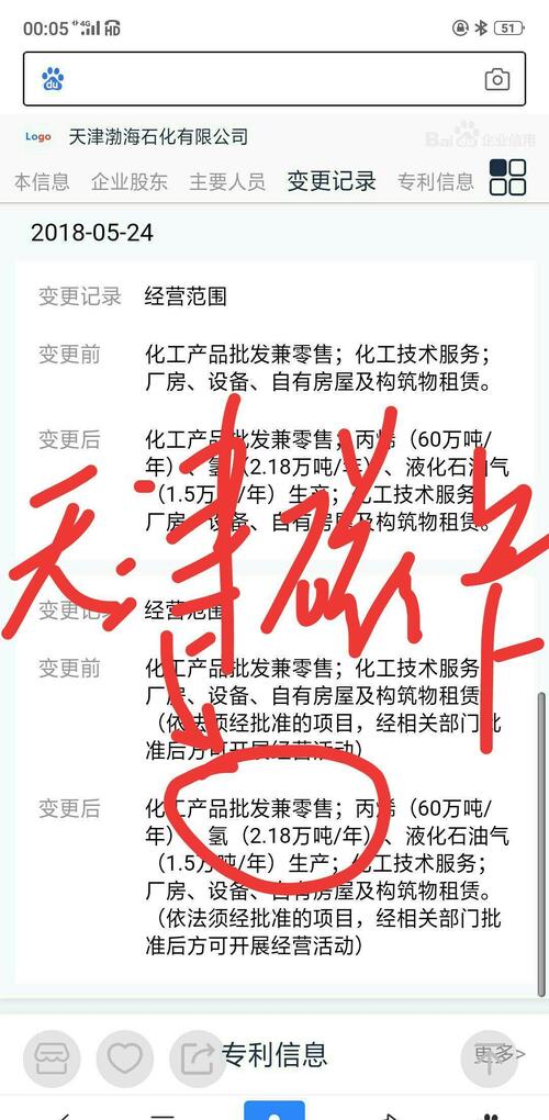 你们,为什么不去买天津磁卡呢?两万吨氢燃料的