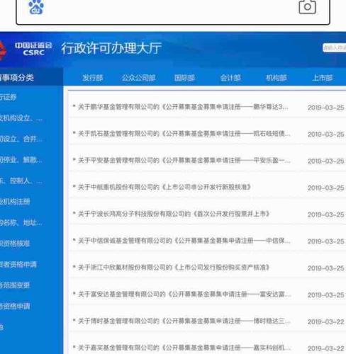 为什么不公告!为什么不公告!自己到证监会网站