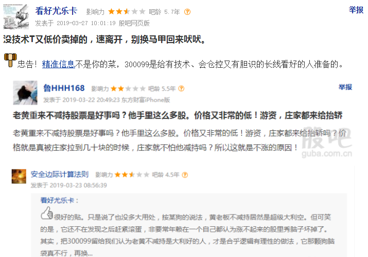 精准信息是伪氢能源概念! 如果它是的话,那么中