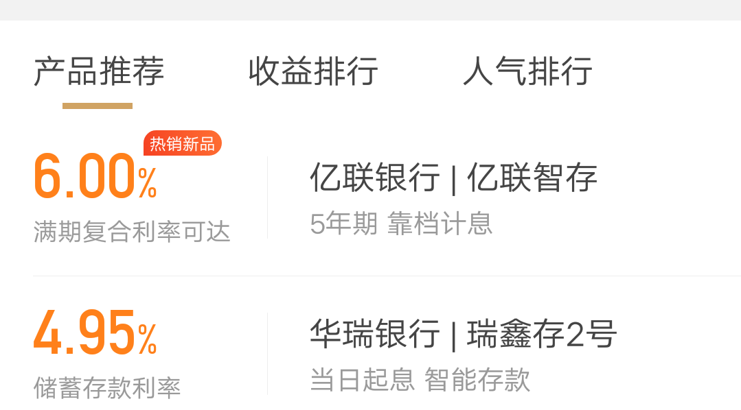 利率不高 北京地方债首发未现大爷大妈抢购潮