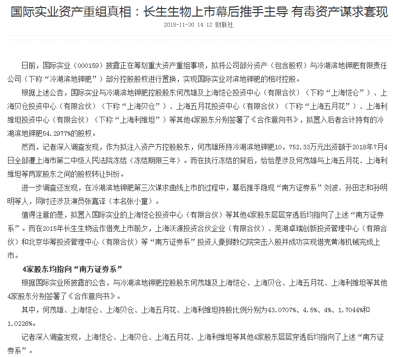 正义到来 终止收购有毒资产 重大利好 以正视听