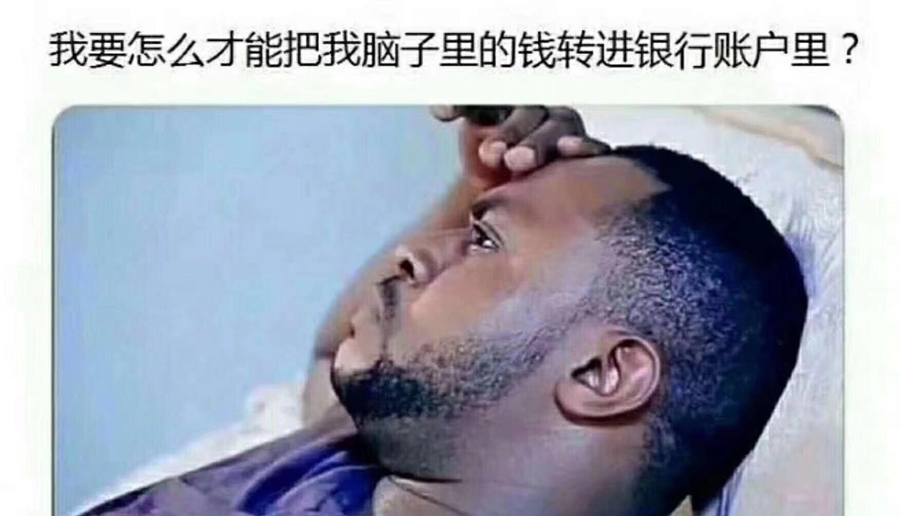 图表会骗人,成交量不会骗人,只要有资金持续进场,牛市就不会短暂结束!