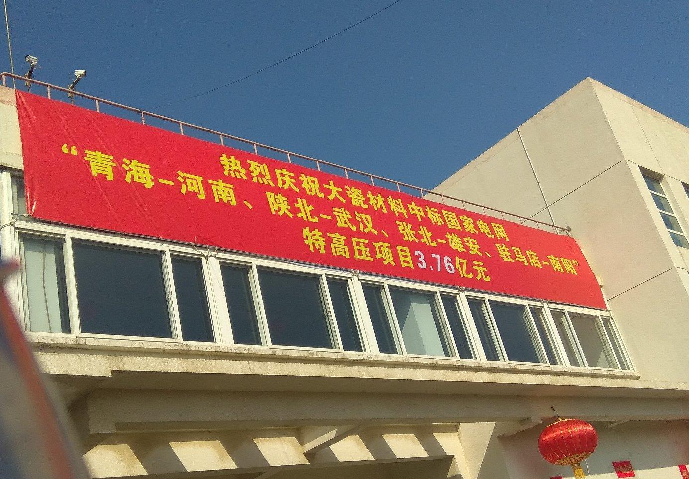 7亿的横幅进来的,心想是个内幕,一一一这句话是一