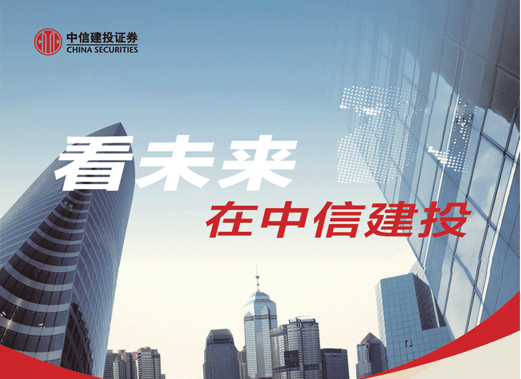 中信建投(601066)股吧_东方财富网股吧