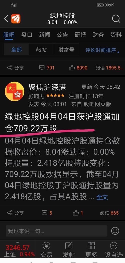 今年国家扩大金融资本市场开放,外资纷纷涌进