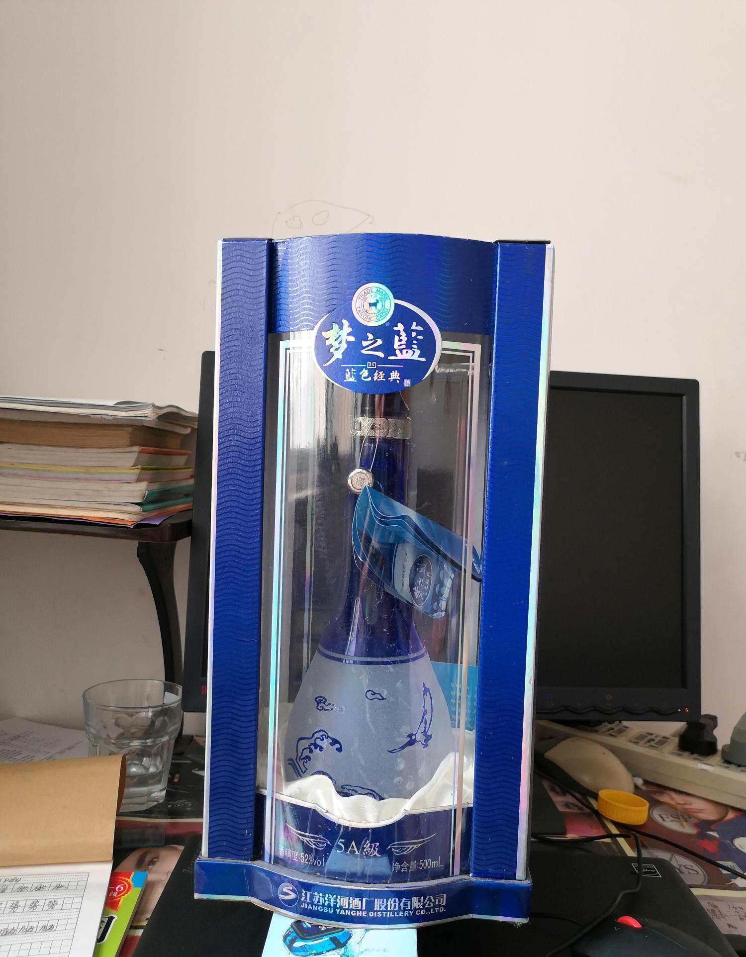 洋河梦之蓝,我消费一件四瓶,打开其中一瓶因包装质量为空瓶,打多次