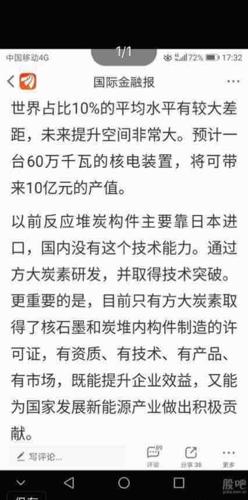 产值10亿对GDP_一张图片笑死10亿人(2)