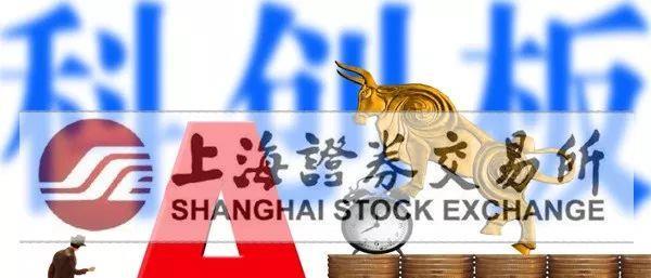 科创板新股申购必须拥有沪市市值 中国重工是