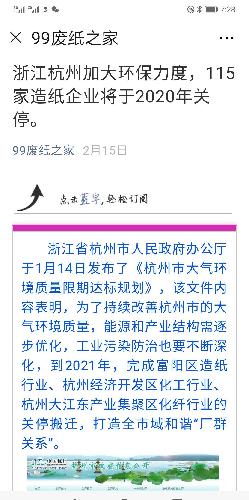 天宇和值今天 FE59B790F0907A905D3604CA3C46C5DA_w1080h2244.jpg