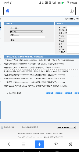 看好了,超级真菌,让人傻钱多的去抗细菌抗病毒