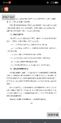 供销大集补偿方案有两种: 1.几大股东拿出差额