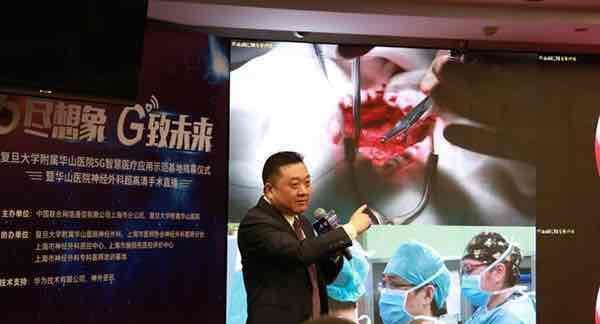 5G智慧医疗在沪医院应用!可零距离观摩大咖做