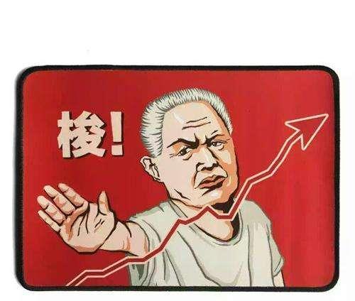 弄你的弄,砸你的砸,压你的压,继续表演呀,牛市三