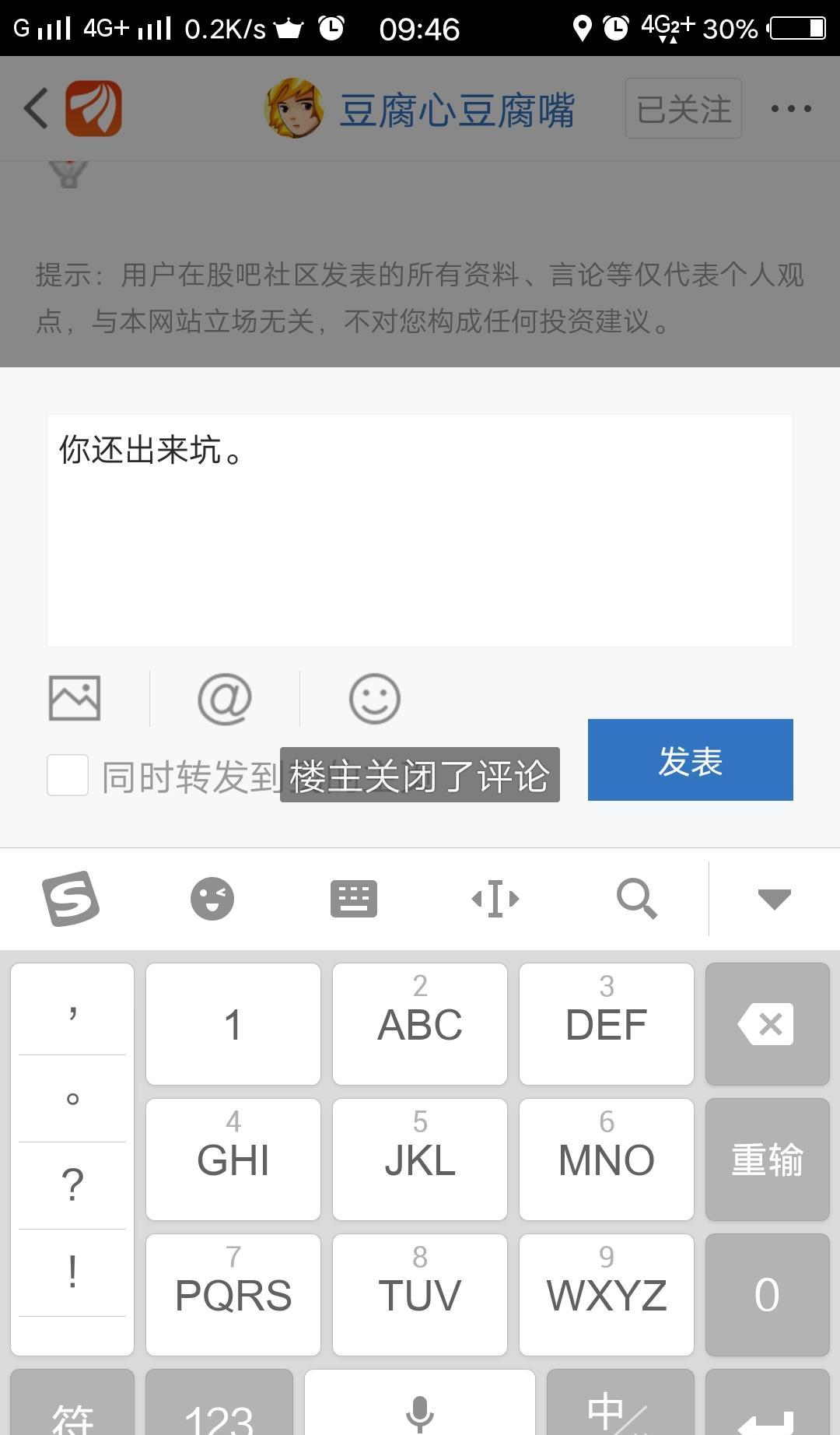 大家选择权在于你们,而不是那先点评大师.