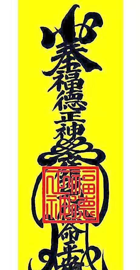 [大笑][大笑][大笑]让高位接盘的傻逼魂飞魄散!