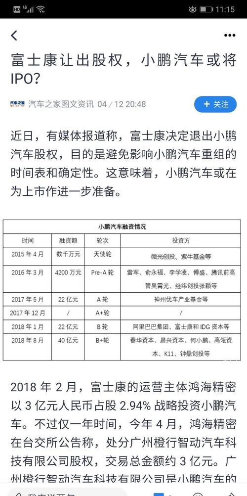 https:\/\/view.inews.qq.com\/a\/20190412A0MV