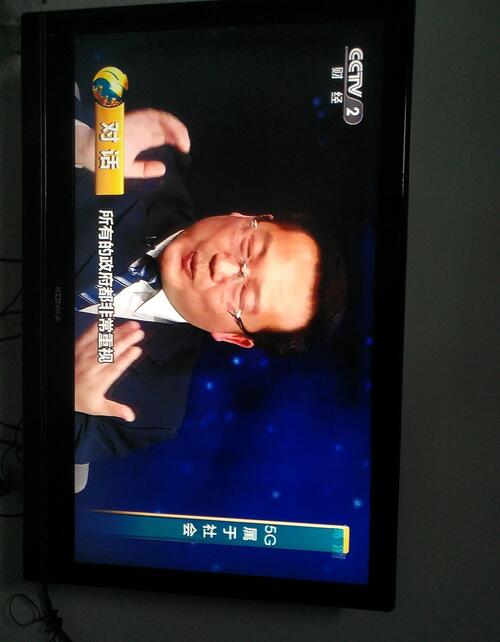 央视财经 对话5G 未来[加油]