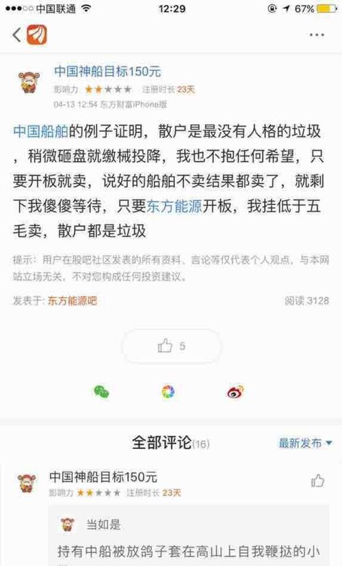 快一点用韩语怎么说 31361E377CCEECFA8351D6B796472305_w573h1023.jpg