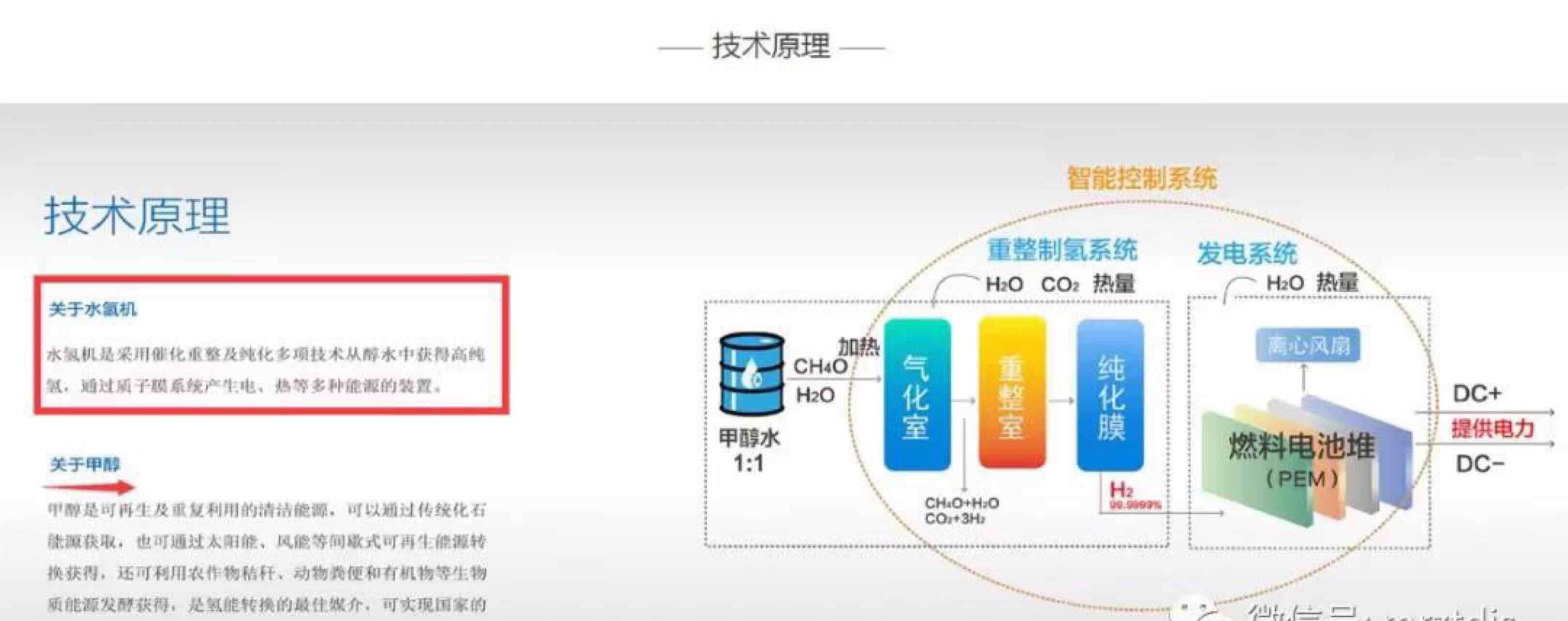 氫能燃料電池第一梯隊錢江摩托即將王者歸來!