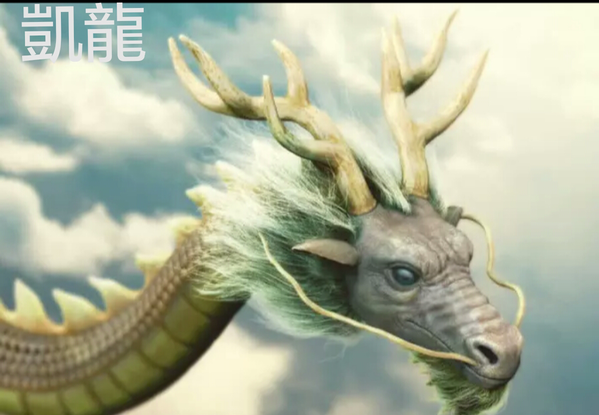 凯龙已成疯龙,凯龙转债何时成妖_凯龙转债(128052)股吧_东方财富网