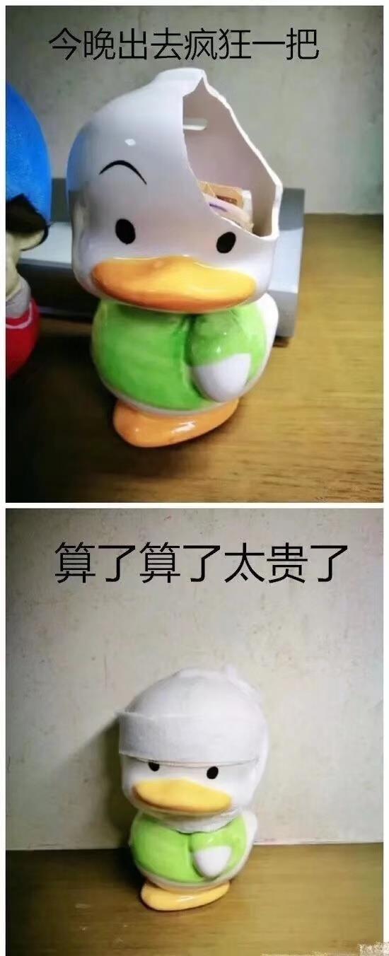 凡谷终于倒下了.