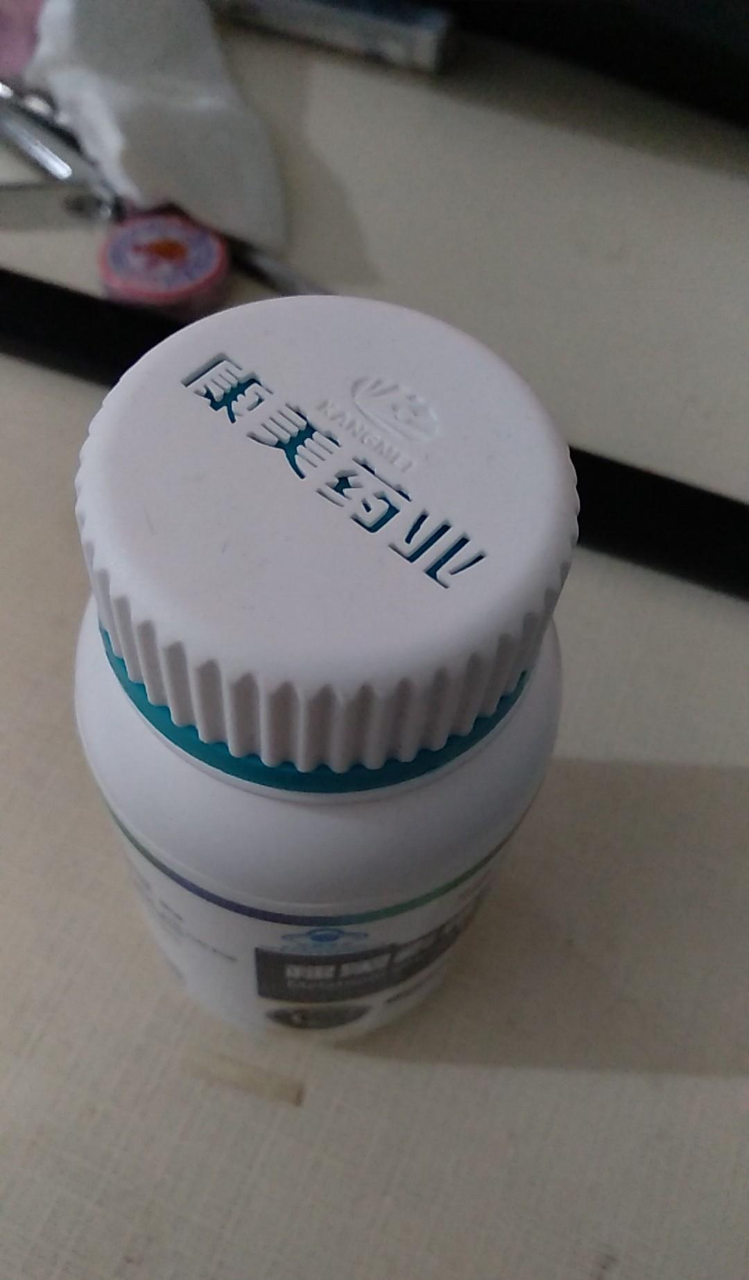 一朋友晒了一瓶药我看我一看觉得康美有戏