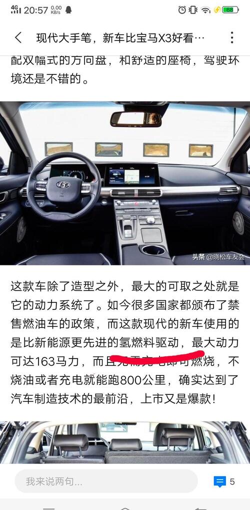 美锦能源涨了这么长时间 调整两天很正常 美锦