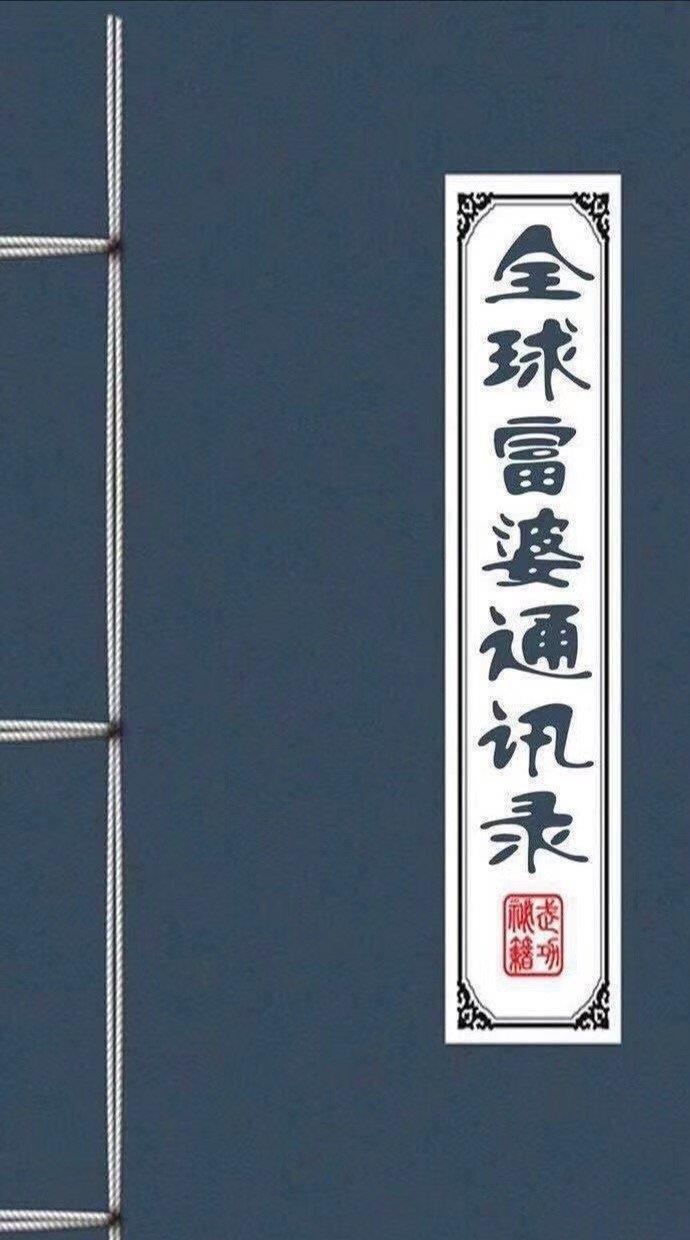 把钱还给我吧,我不玩了