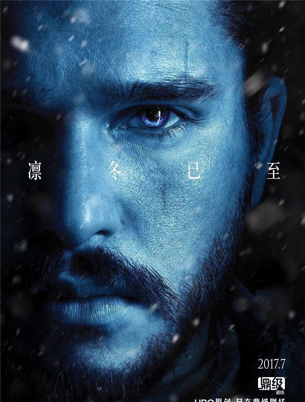 长夜将至,我从今开始守望,至死方休.