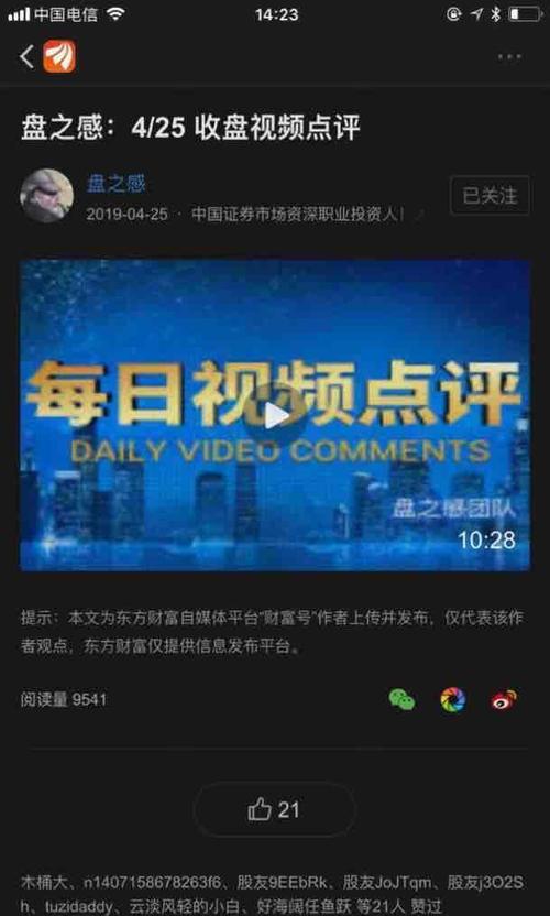 证券公司下发了《关于开展新一轮科创板业务全