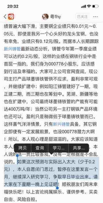 真的有点舍不得是出自哪里 8797536BF33E7555E597FC88EB185317_w358h778.jpg