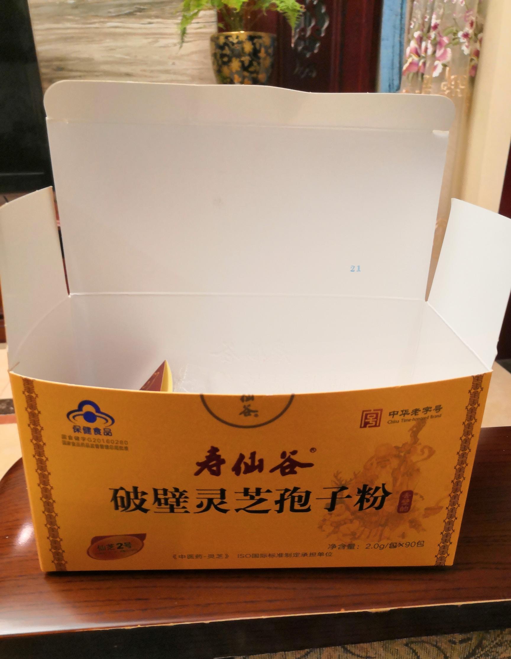 建议先试试产品,再_寿仙谷(603896)股吧_东方财富网股吧