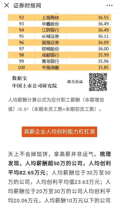 04DDD50E2C4870BF476725FDF40AE9FB_w720h1302.jpg