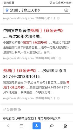 什么叫做公募 173FCEFA95B529E25C8672B96118ABA9_w1080h1920.jpg