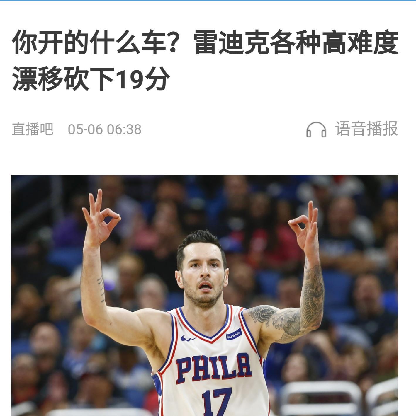 刚刚的利好新闻,雷迪克发挥这么出色,今天能不能涨停.