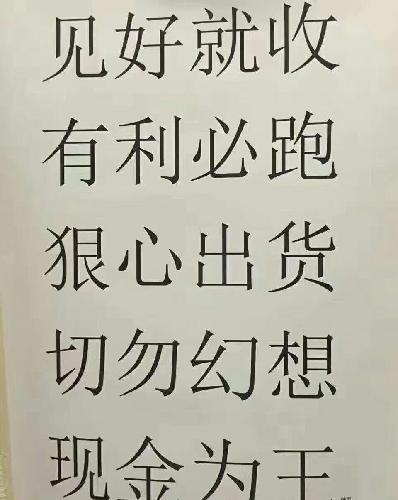 好一季下马威,节后余生有a陪伴!