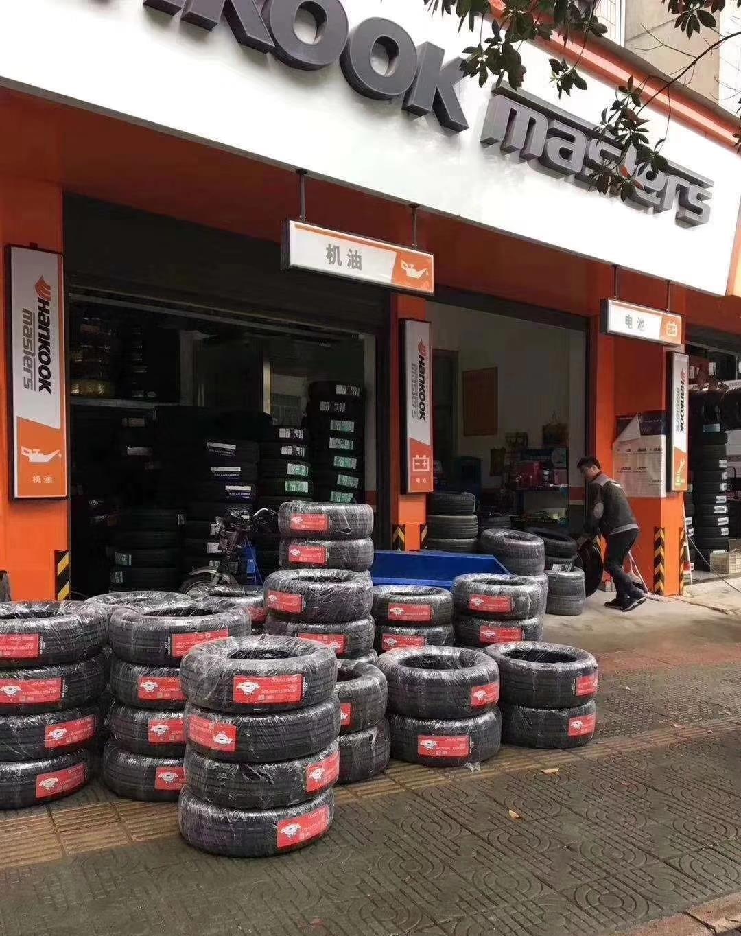 经营轮胎店进了京安途轮胎好卖双星生产的今天也买了点股票