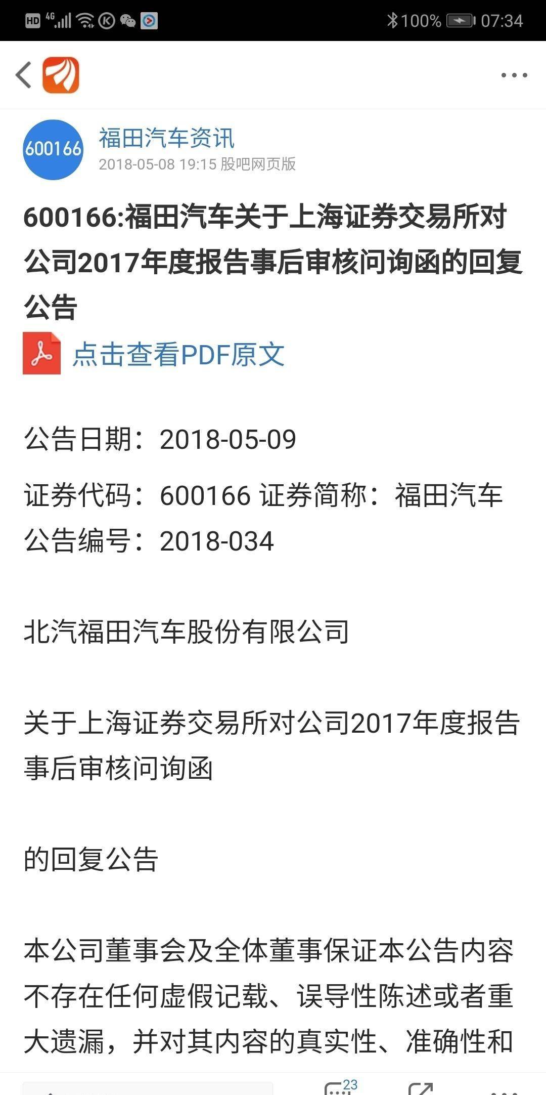 PG电子- 百家乐- 彩票- 麻将糊了- PG电子试玩bybit交易所最新版