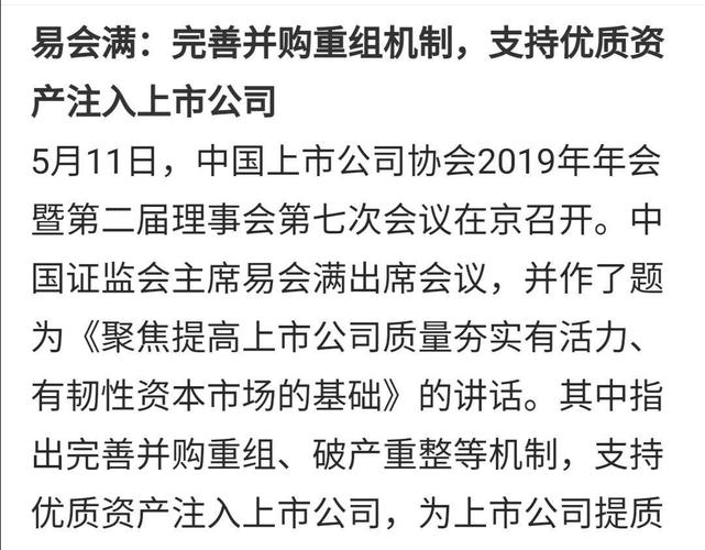 基本无障碍重组现在是票在散户手里主力争先恐后买想做惠博普的庄家