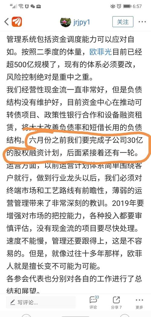 梦映心声，解读梦见长辈被抢个精光的深层含义